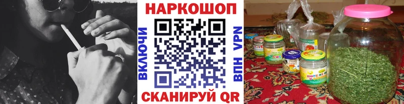 Купить Артём Марихуана  COCAIN  Гашиш  ЭКСТАЗИ  Псилоцибиновые грибы  Меф  Альфа ПВП 