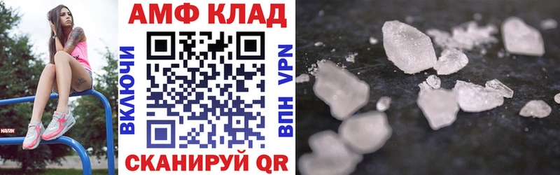 где купить   Артём  Amphetamine 97% 