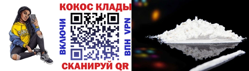 Кокаин Перу  Артём 