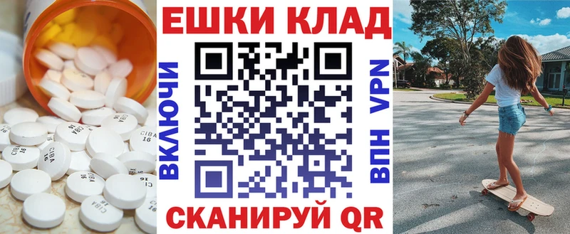 ЭКСТАЗИ 280 MDMA  Артём 