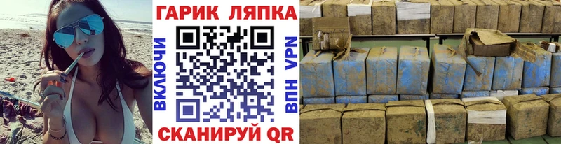 ГАШ VHQ  Артём 