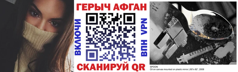 ГЕРОИН Heroin  Артём 