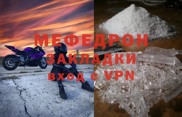 СК Бородино