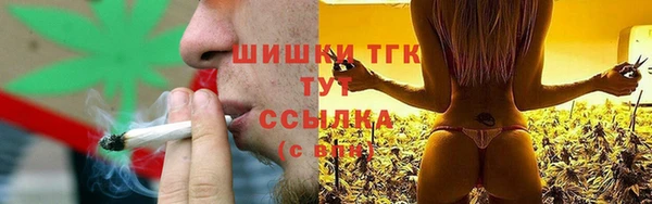 гашишное масло Бугульма