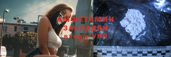 гашишное масло Бугульма
