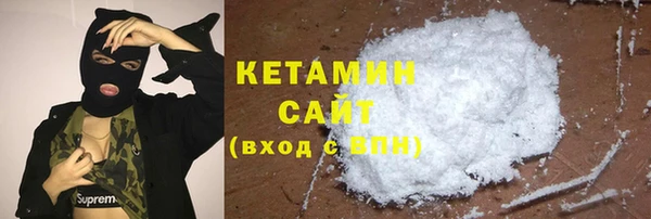 гашишное масло Бугульма