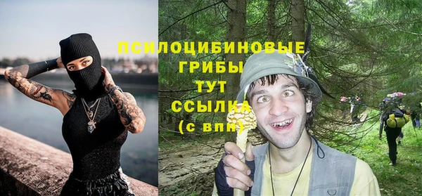 MDMA Бронницы