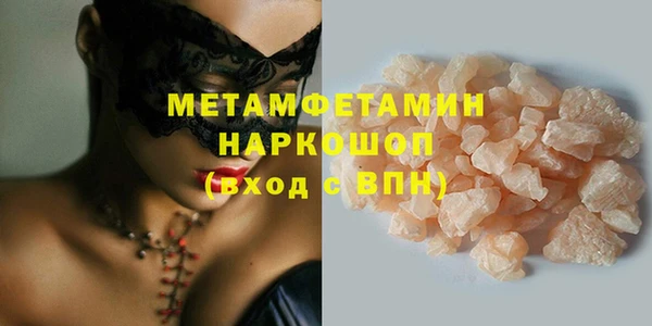 спайс Наволоки