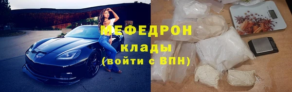 марихуана Надым