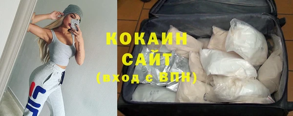 MDMA Бронницы