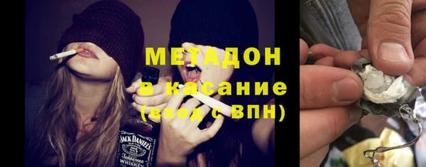 MDMA Бронницы