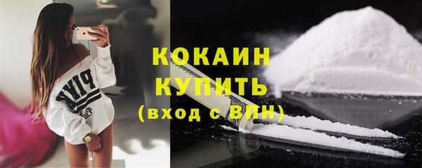 кокаин VHQ Навашино