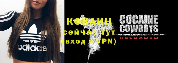 спайс Наволоки
