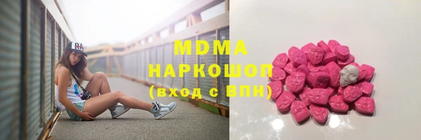 гашишное масло Бугульма