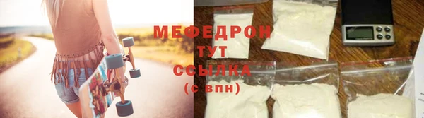 СК Бородино