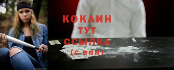 гашишное масло Бугульма