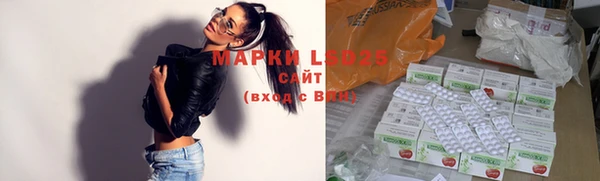 гашишное масло Бугульма