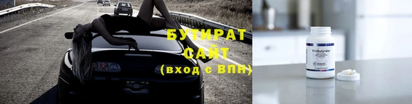 спайс Наволоки