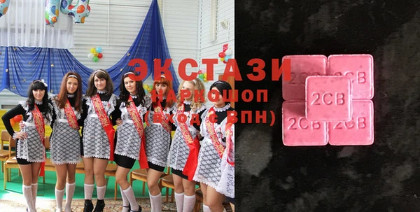 кокаин VHQ Навашино