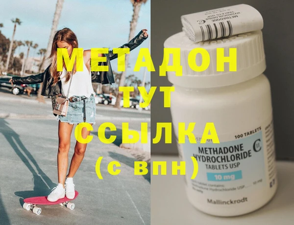 MDMA Бронницы