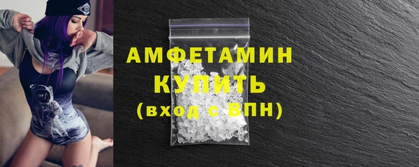 MDMA Бронницы