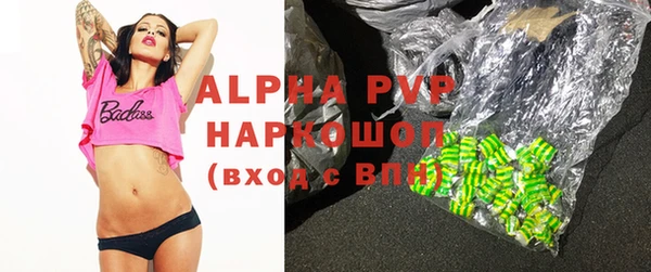 гашишное масло Бугульма