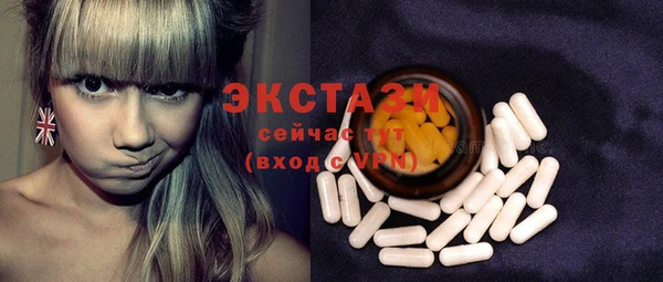 гашишное масло Бугульма