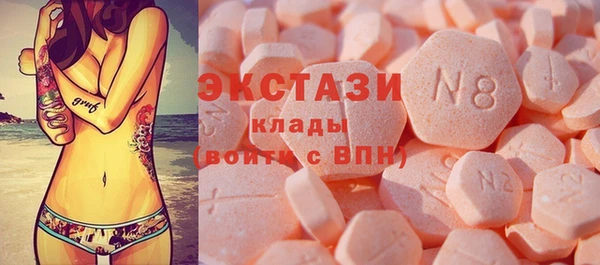 гашишное масло Бугульма