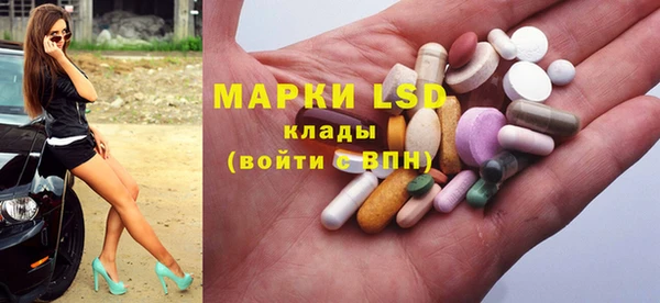 MDMA Бронницы