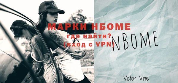 СК Бородино