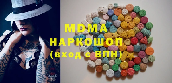 марихуана Надым