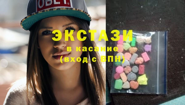 гашишное масло Бугульма