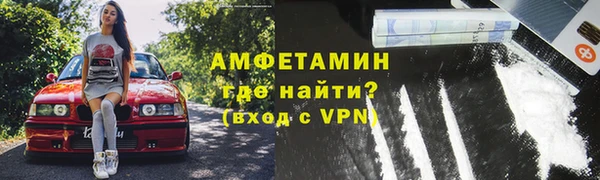 MDMA Бронницы