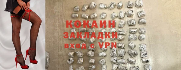 MDMA Бронницы
