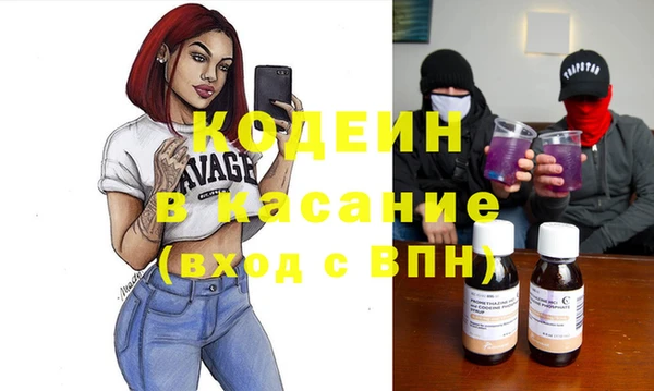 MDMA Бронницы