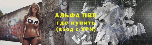 марихуана Надым