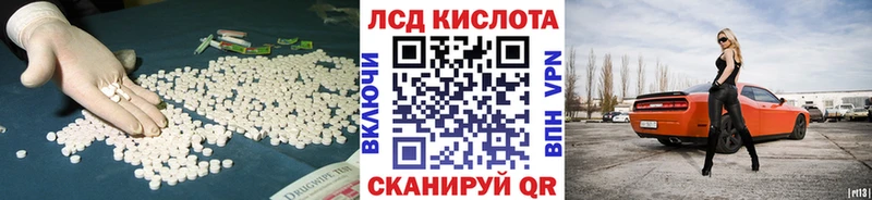 ЛСД экстази ecstasy  kraken ССЫЛКА  Артём 