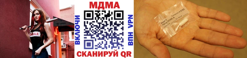 shop наркотические препараты  продажа наркотиков  Артём  МДМА молли 