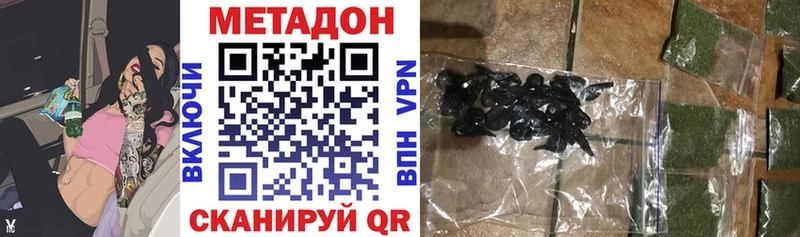 Метадон methadone Артём