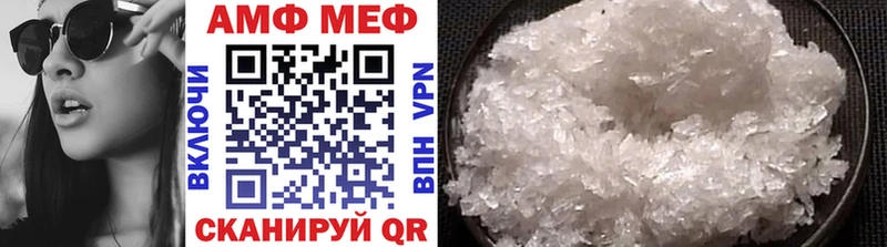 МЕТАМФЕТАМИН пудра Артём